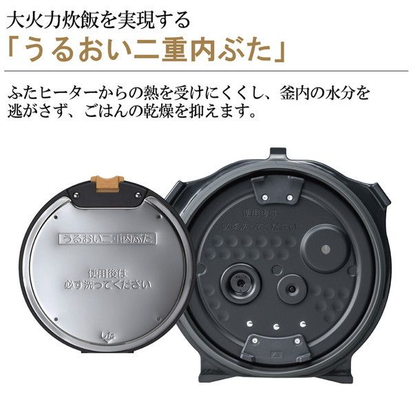 NW-JC10 プラチナ厚釜 炊飯器5.5号 象印 【公式通販】