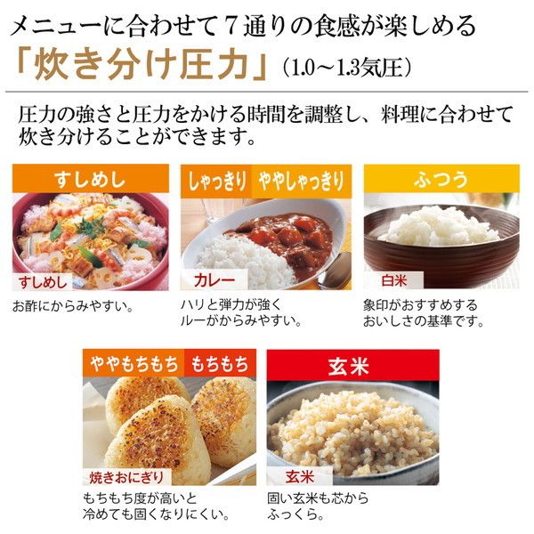 象印 圧力IH炊飯器(5.5合炊き) ブラウン ZOJIRUSHI 極め炊き NW-JC10-TA - 1
