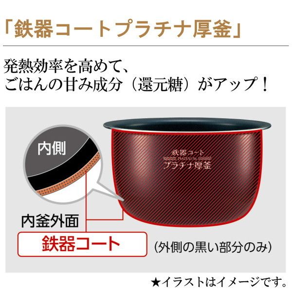 み*こ様 象印 5.5合圧力 IH式 NW-JB10 鉄器コートプラチナ厚釜20