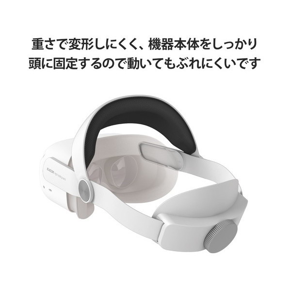 ELECOM VR-Q2HB01WH ホワイト Oculus Meta Quest 2 ヘッドバンド