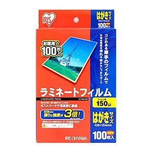 ラミネーターフィルム