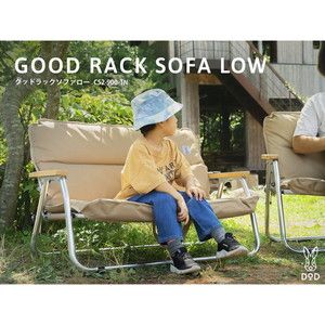 テーブル・チェア・ハンモック 通販 ｜ 激安の新品・型落ち