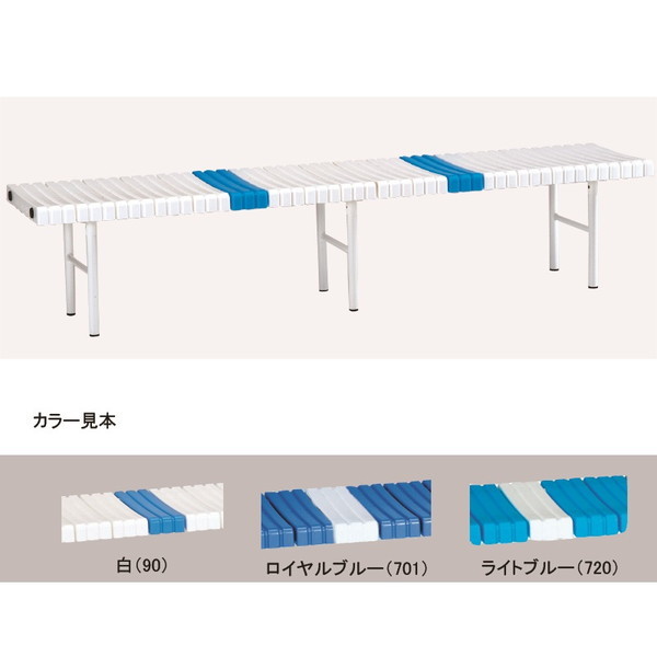EVERNEW パークベンチスチール180 ライトブルー EKA685 720 | 激安の新品・型落ち・アウトレット 家電 通販 XPRICE -  エクスプライス (旧 PREMOA - プレモア)