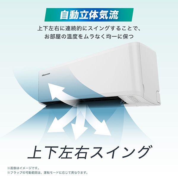 Hisense HA-S40F2-W Sシリーズ [エアコン (主に14畳用・単相200V)] | 激安の新品・型落ち・アウトレット 家電 通販  XPRICE - エクスプライス (旧 PREMOA - プレモア)