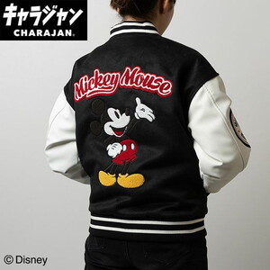 その他ファッション関連用品