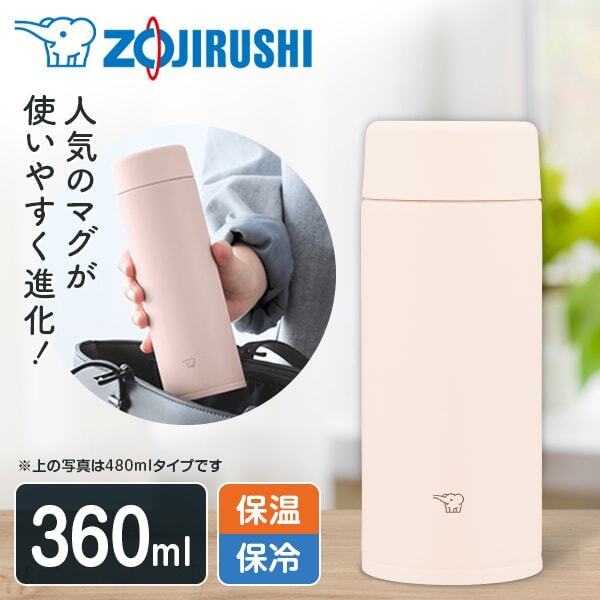 象印 SU-AA36-CP サンセットベージュ [ステンレスマグ (0.36L)] | 激安