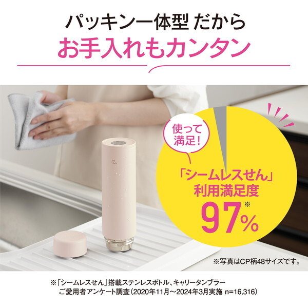 象印 SU-AA36-CP サンセットベージュ [ステンレスマグ (0.36L)] | 激安 