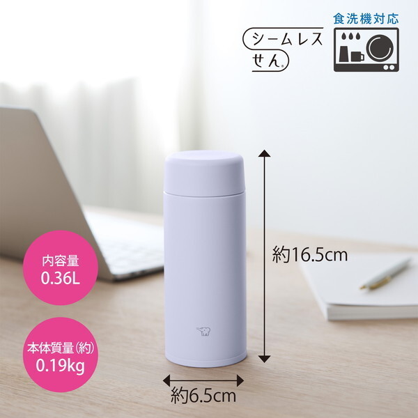 象印 SU-AA36-CP サンセットベージュ [ステンレスマグ (0.36L)] | 激安