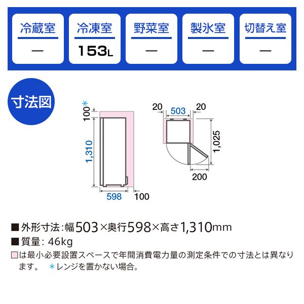 AQUA AQF-GS15J クリスタルホワイト [冷凍庫 (153L・右開き)] | 激安の新品・型落ち・アウトレット 家電 通販 XPRICE -  エクスプライス (旧 PREMOA - プレモア)