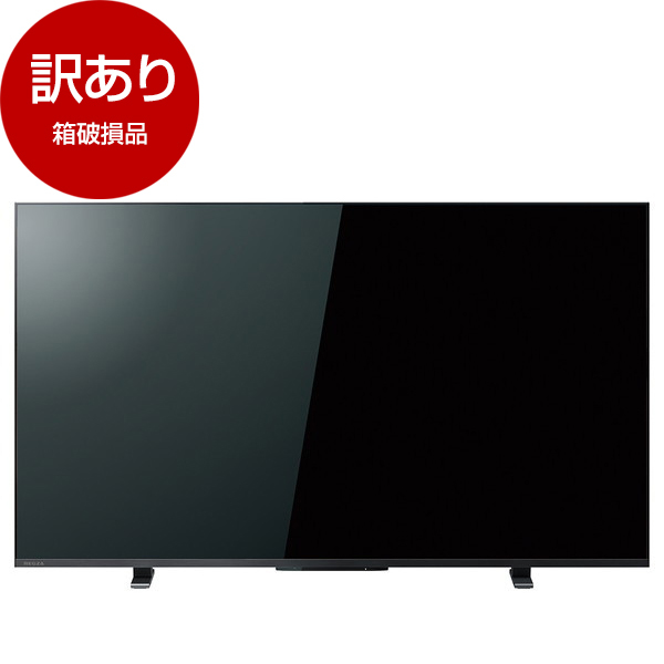 REGZA 50M550M 50V 4K液晶テレビ TVS REGZA 液晶テレビ REGZA レグザ [ 50V型 / 4Kチューナー内蔵