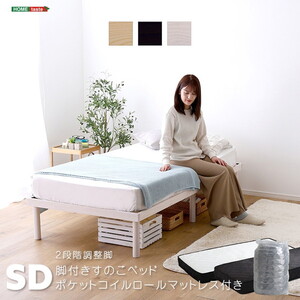 フレーム・マットレスセット