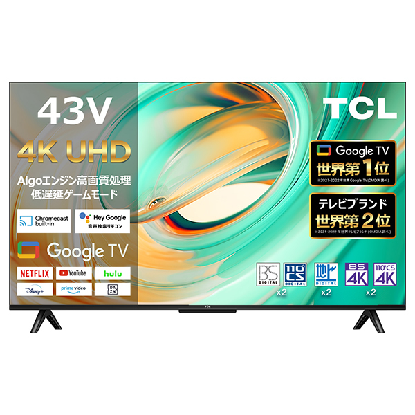 アウトレット】TCL 43V型 4K Google TV 液晶 テレビ Wチューナー