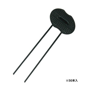 その他ガーデニング・農業用品