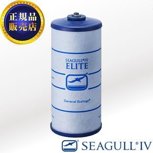 SEAGULL IV RS-1SGE-M [シーガルフォーELIT対応 交換用カートリッジ