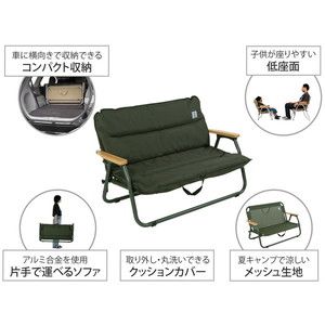 DOD CS2-900-KH カーキ [グッドラックソファロー] | 激安の新品