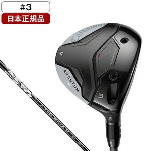 フェアウェイウッド