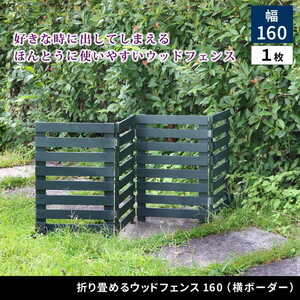 その他ガーデンファニチャー