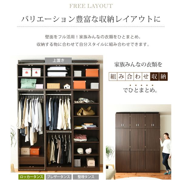 JKプラン FRM-0118-WH ホワイト Lista [ロッカータンス] | 激安の新品