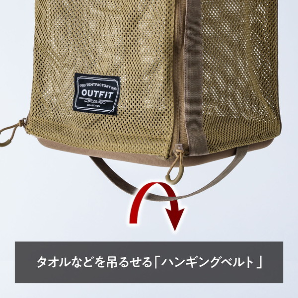 テントファクトリー アウトフィット TFOFHANGS3 GYB ハンギング