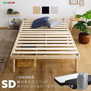 フレーム・マットレスセット
