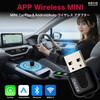 KEIYO AN-S163 APPワイヤレスmini [MINI CarPlay&AndroidAuto ワイヤレスアダプター]