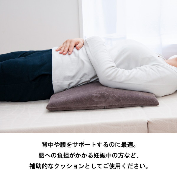 テンピュール ベッドバッグサポート レギュラー - 枕・抱き枕