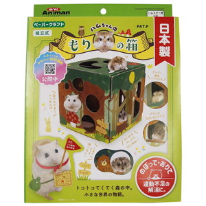 小動物用ハウス用品