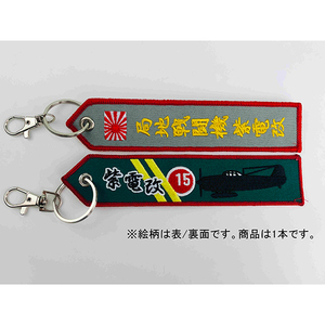 その他ホビー・趣味