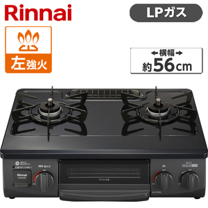 Rinnai KG67PPKR-13A パールピンクベージュ [ガスコンロ (都市ガス用