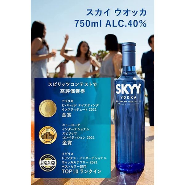 入手困難　voli ウォッカ 750ml 各種フレーバー 6本セット 入手困難 voli ウォッカ 750ml 各種フレーバー 6本セット