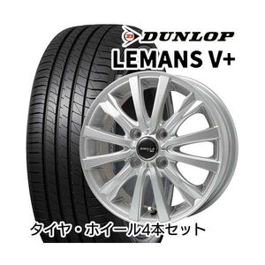 ダンロップ シビラネクスト 冬用タイヤ14インチ