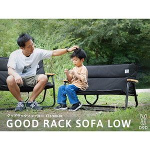 DOD CS2-500-KH カーキ [グッドラックソファ] | 激安の新品・型