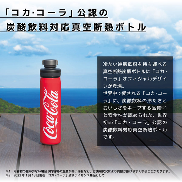 TIGER MTA-T12KRC コークレッド コカ・コーラ オフィシャル
