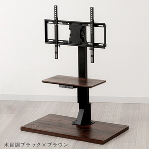テレビスタンド