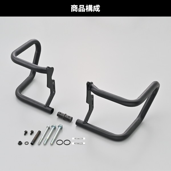 デイトナ D41270 エンジンガード ジクサー150/250専用 φ25.4 | 激安の