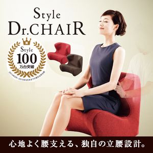 MTG ST-DC2039F-R レッド スタイルドクターチェア Style Dr.Chair [姿勢ケア 座椅子]
