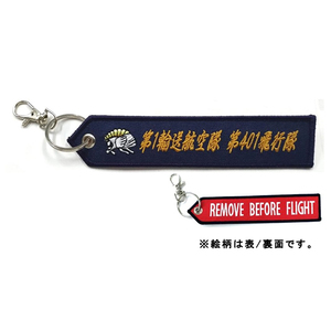 その他ホビー・趣味