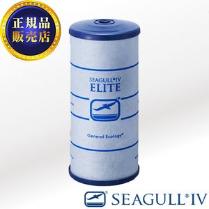 SEAGULL IV 浄水器・整水器カートリッジ 通販 ｜ 激安の新品・型落ち