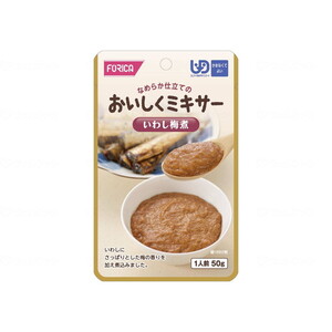 その他介護関連用品