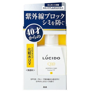 化粧水・ローション(メンズ)