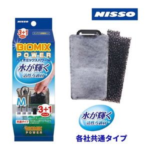 水槽・アクアリウム