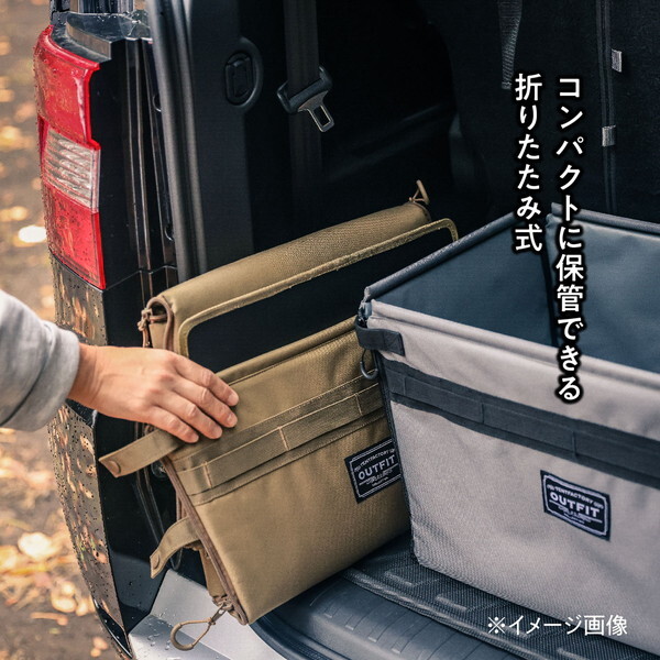 テントファクトリー アウトフィット OFSHCON42 GYB セミハードコンテナ