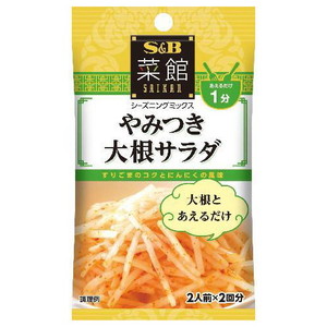 調味料