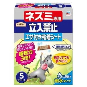 虫よけ・防虫剤