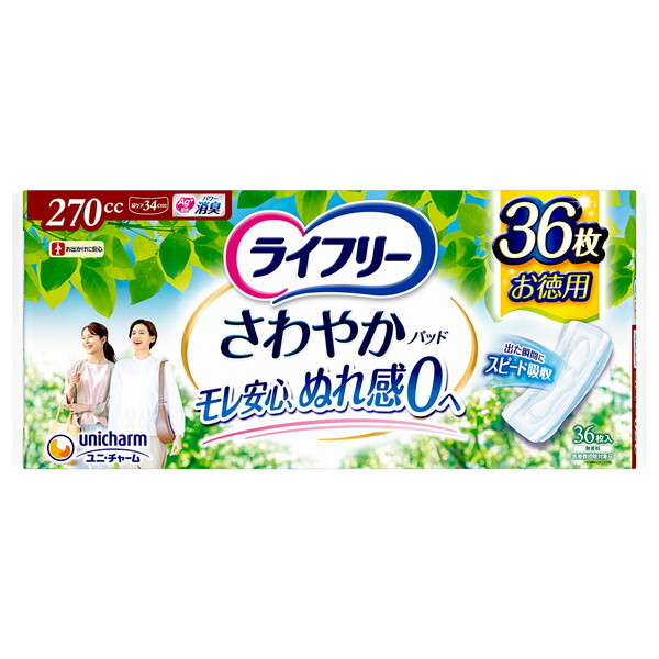 ライフリーさわやかパッド270cc 36枚」の人気商品一覧・価格比較