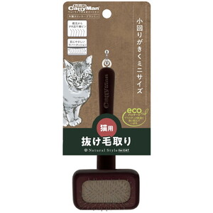 ペット用ブラシ