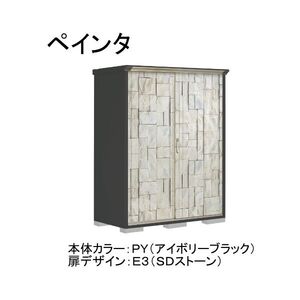 物置・エクステリア用品