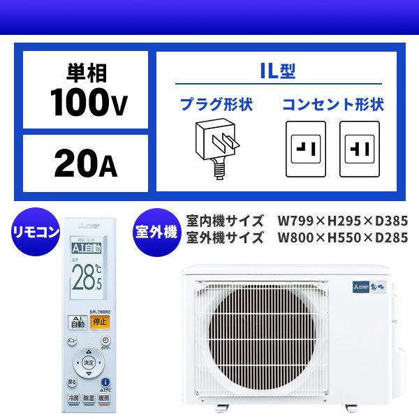 MITSUBISHI MSZ-ZXV3620-W ピュアホワイト 霧ヶ峰 Zシリーズ [エアコン