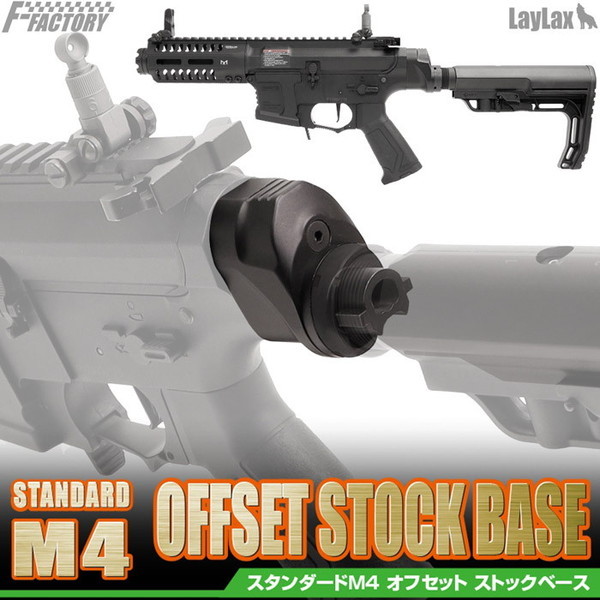 新品未使用】ROD技研 M4 BEACON Stock ビーコンストック
