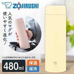 水筒・マグボトル